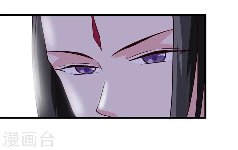 第46话 可否做个交易-第48话