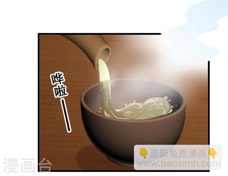 第46话 可否做个交易-第48话