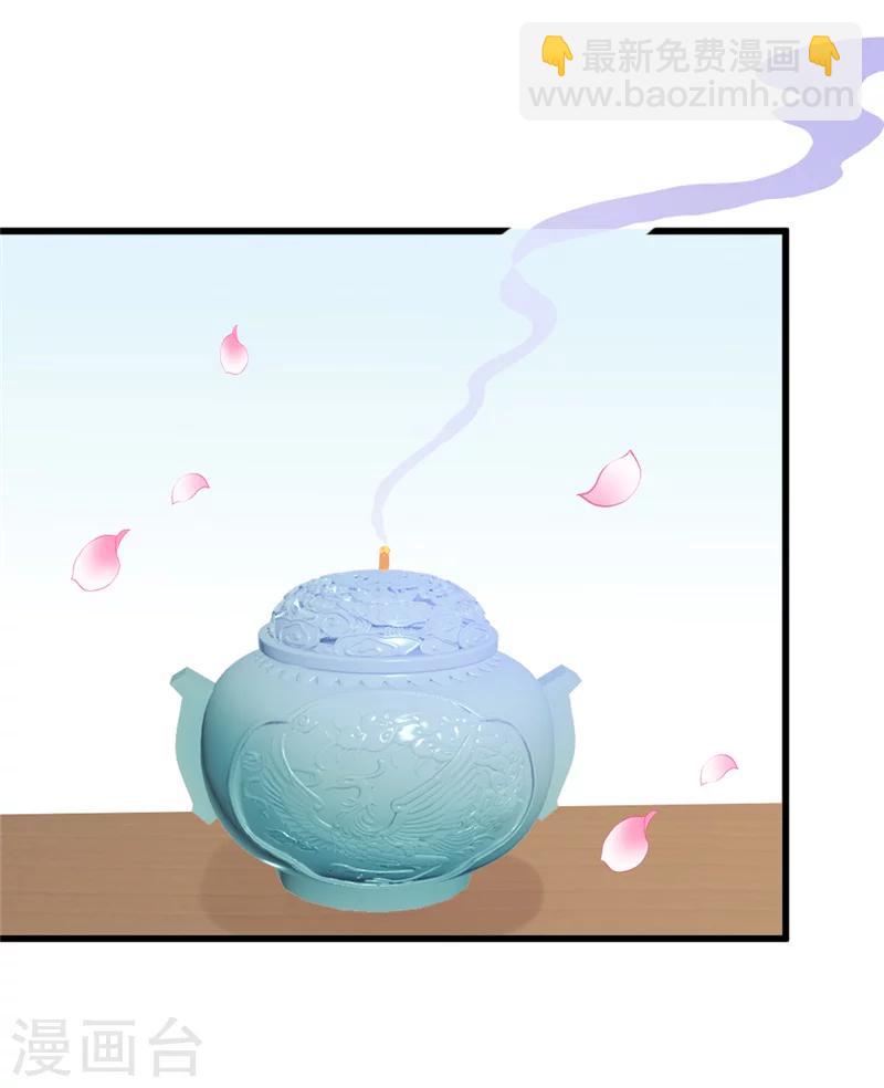 第46话 可否做个交易-第48话
