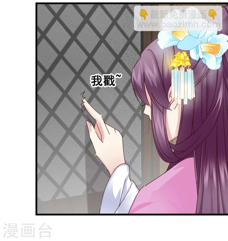 第48话 张老伯的礼物-第50话
