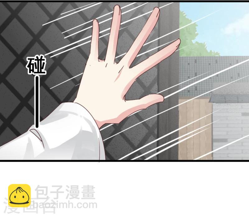 第48话 张老伯的礼物-第50话