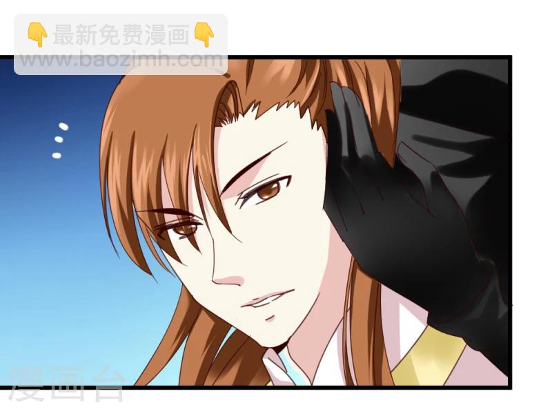 第48话 张老伯的礼物-第50话