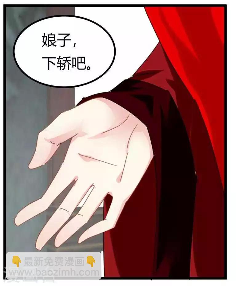 第6话 归还凤印-第6话