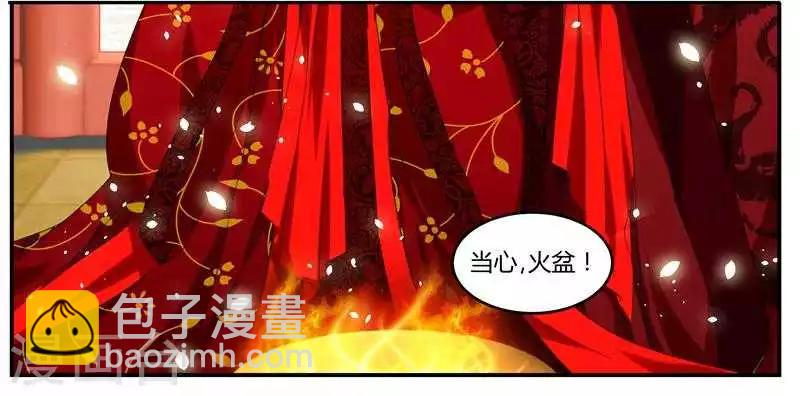 第6话 归还凤印-第6话