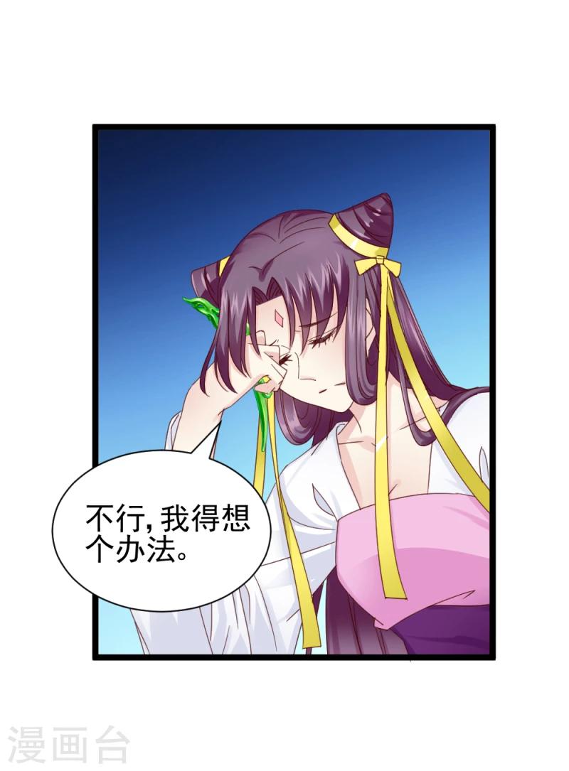 第54话 离别前夕-第56话
