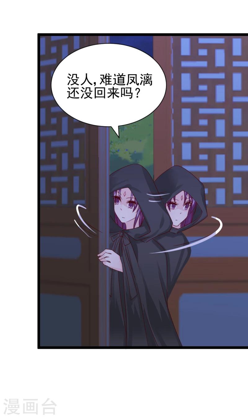 第54话 离别前夕-第56话