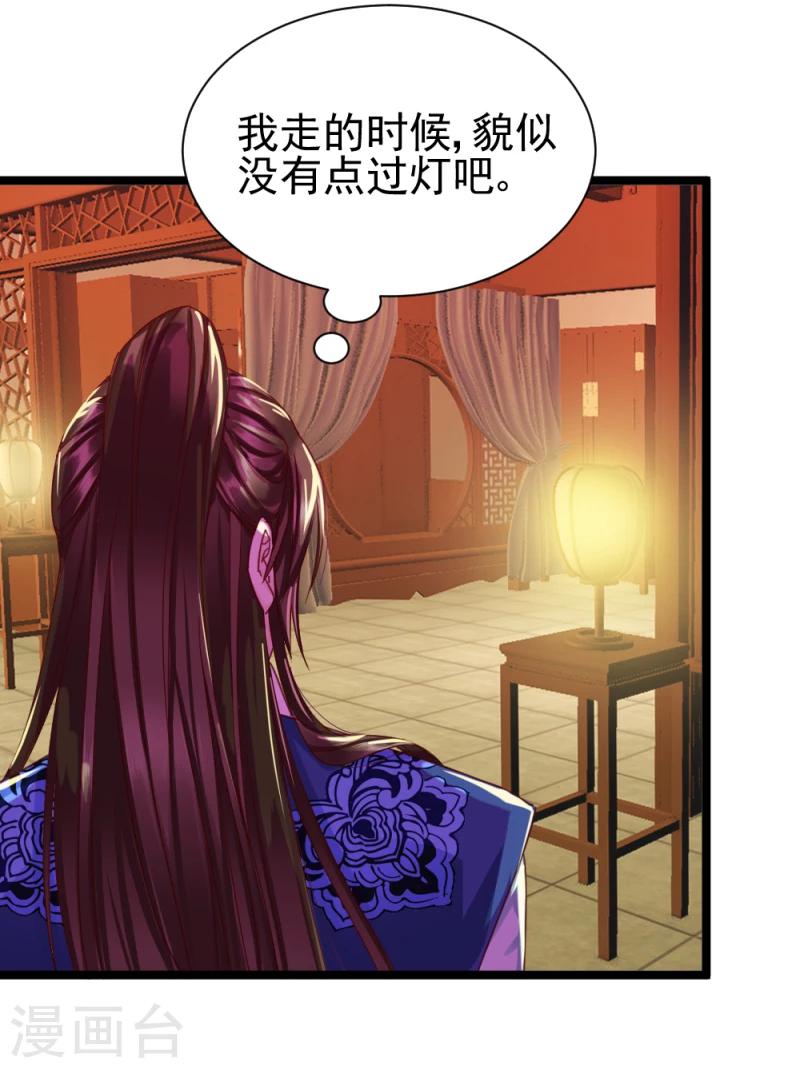 第54话 离别前夕-第56话
