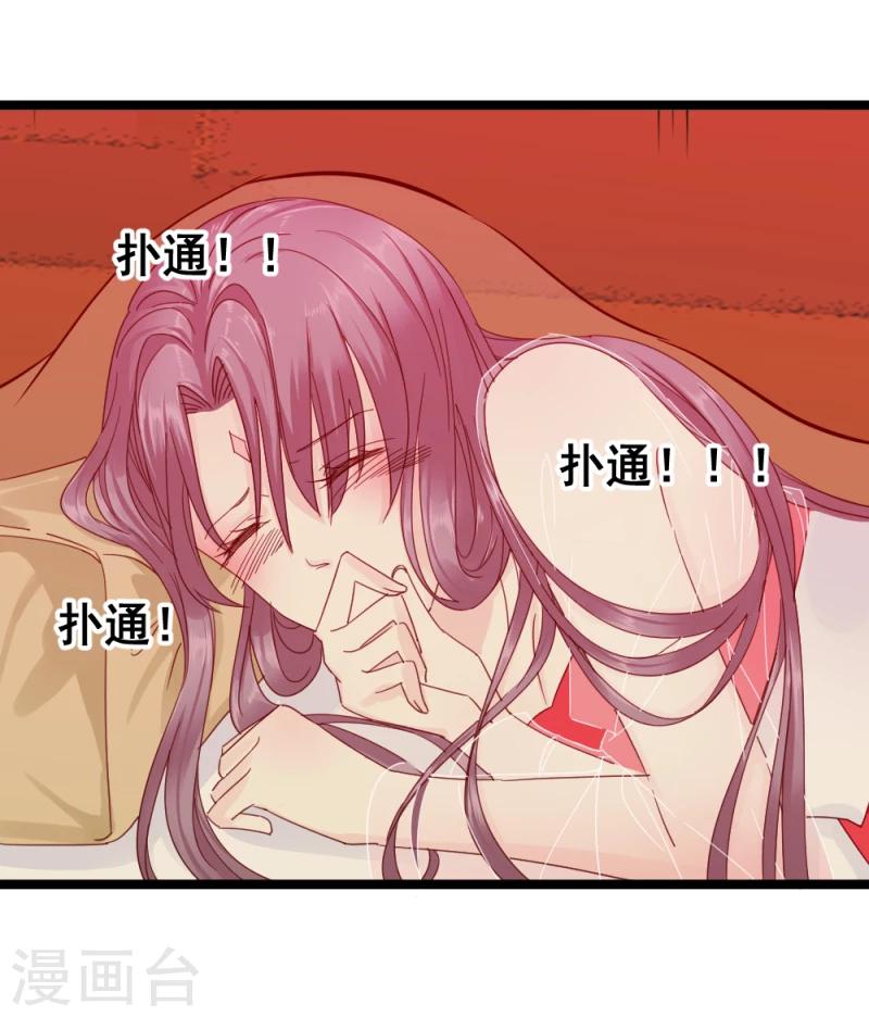 第54话 离别前夕-第56话