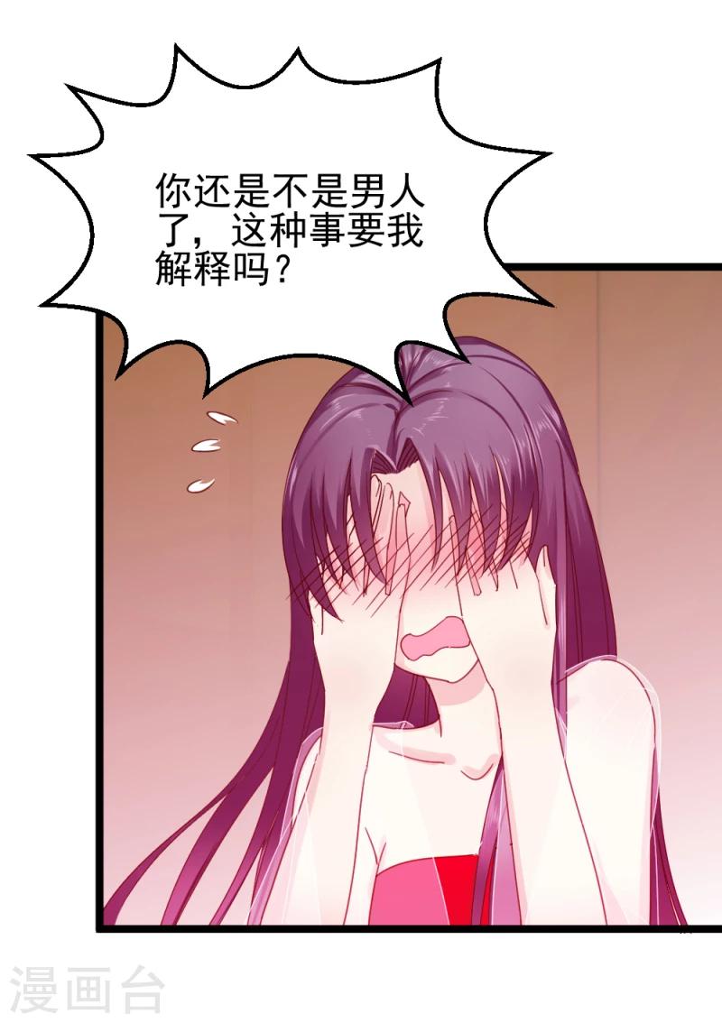 第54话 离别前夕-第56话