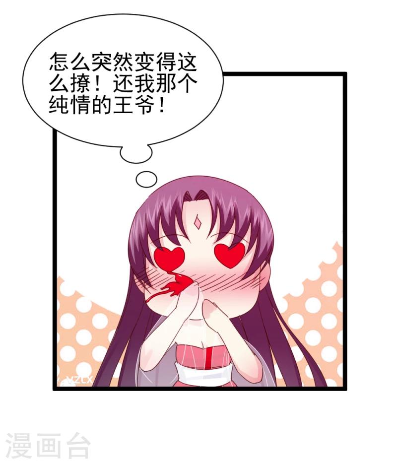 第54话 离别前夕-第56话