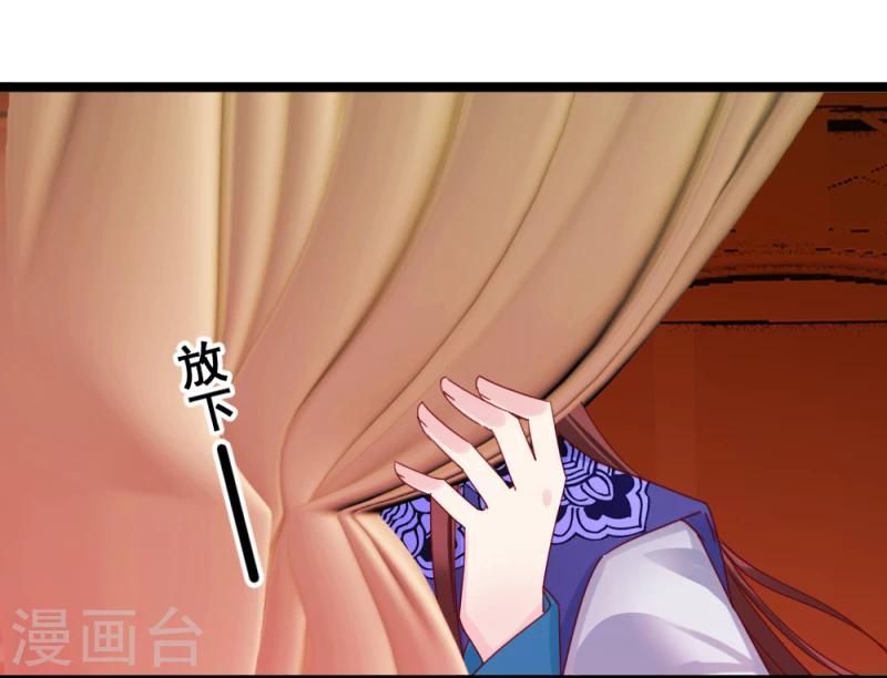 第54话 离别前夕-第56话