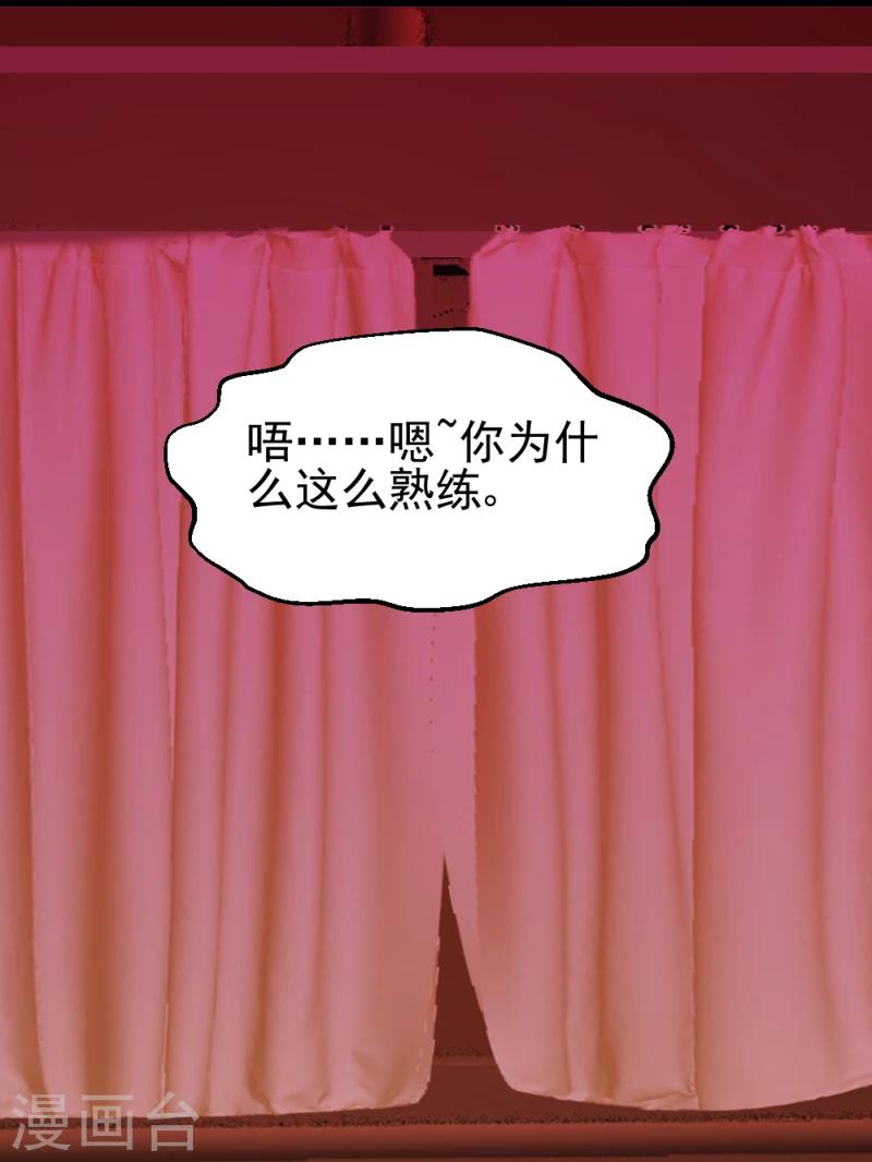 第54话 离别前夕-第56话