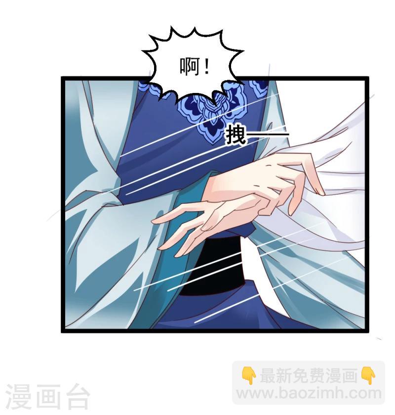 第54话 离别前夕-第56话