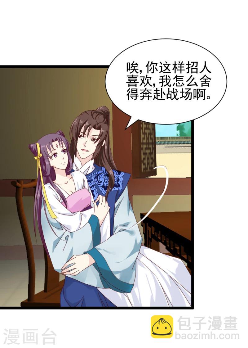 第54话 离别前夕-第56话
