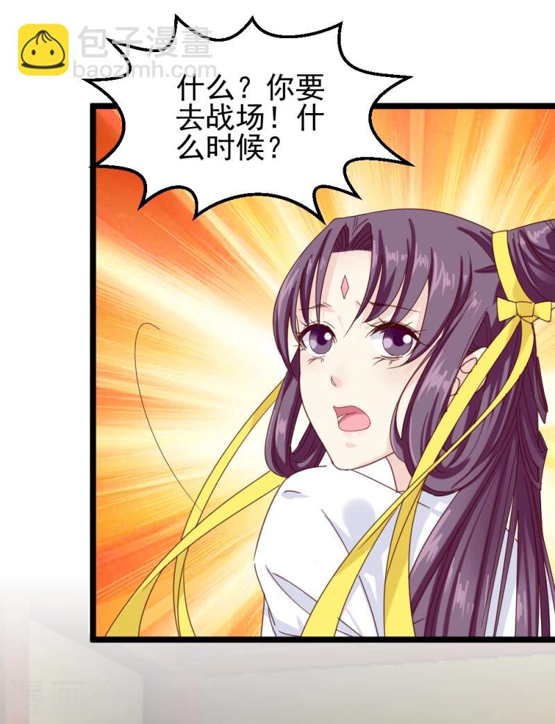 第54话 离别前夕-第56话