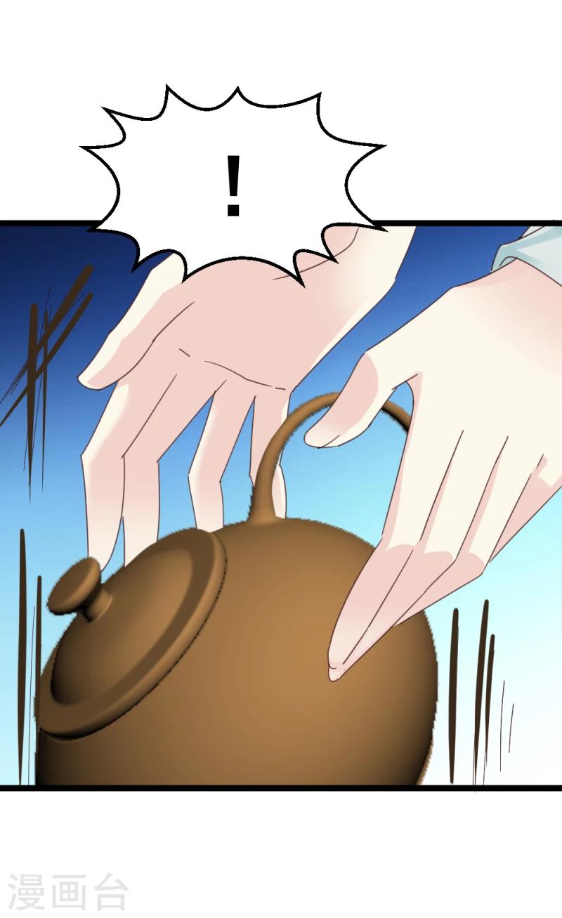 第56话 算计-第58话