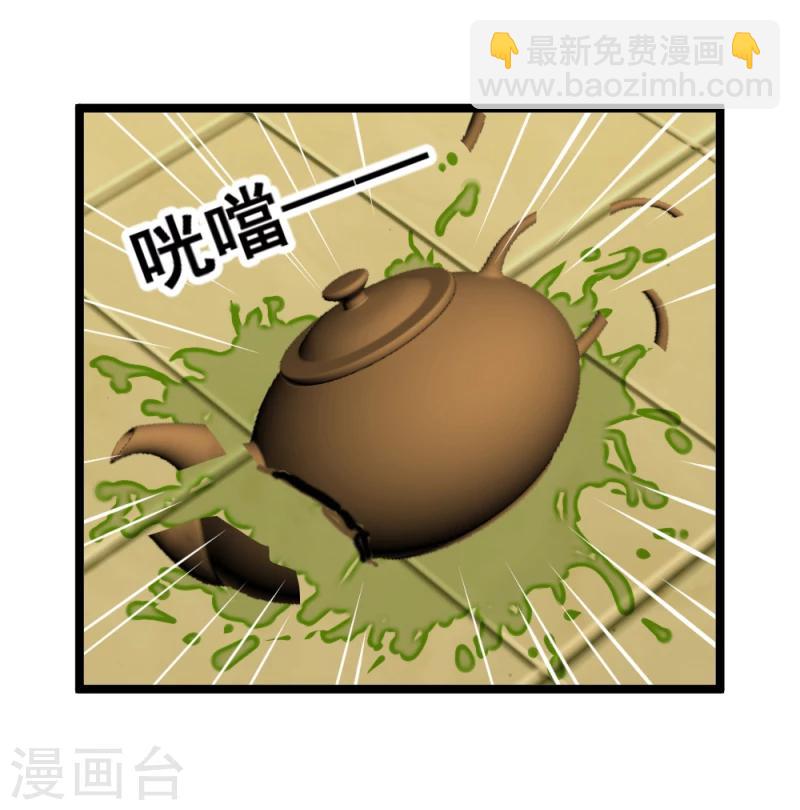 第56话 算计-第58话