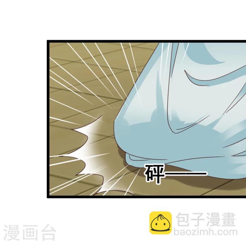 第56话 算计-第58话