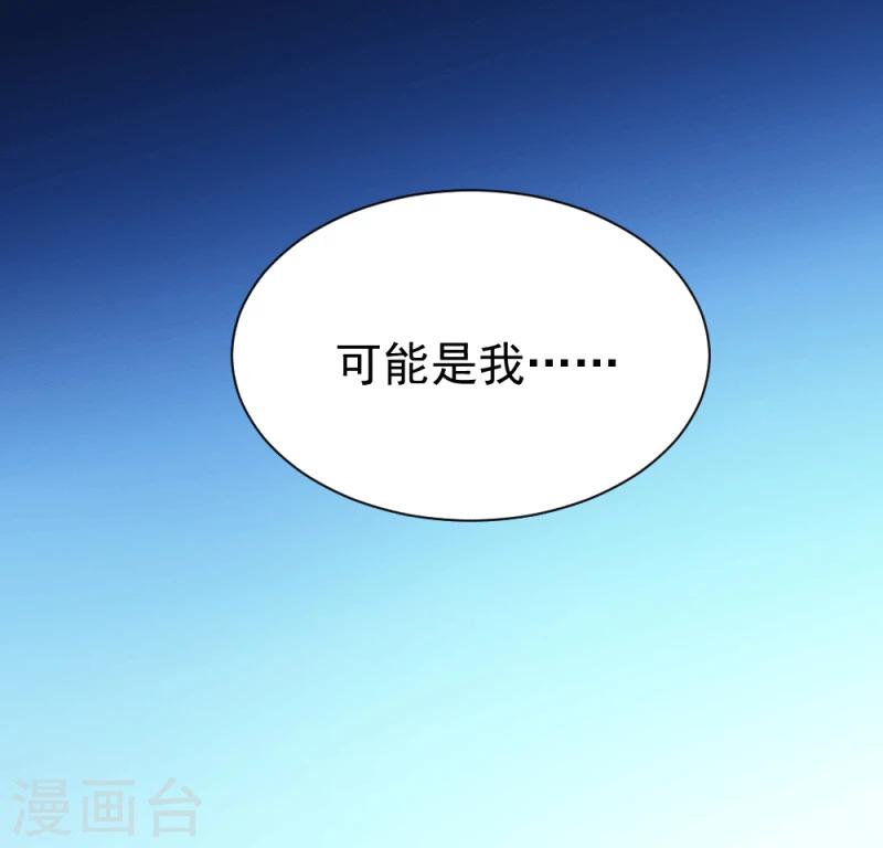 第56话 算计-第58话