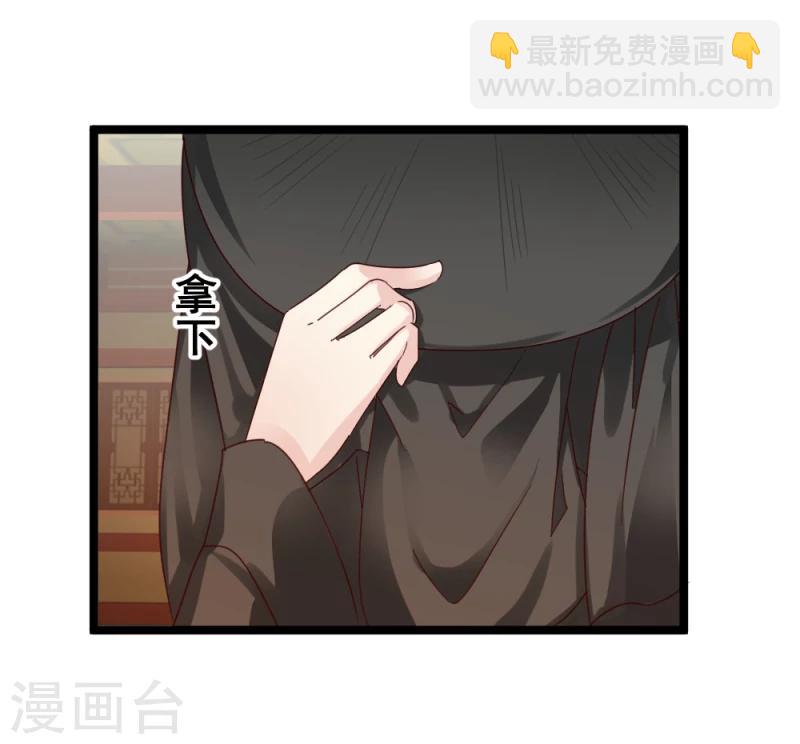 第56话 算计-第58话