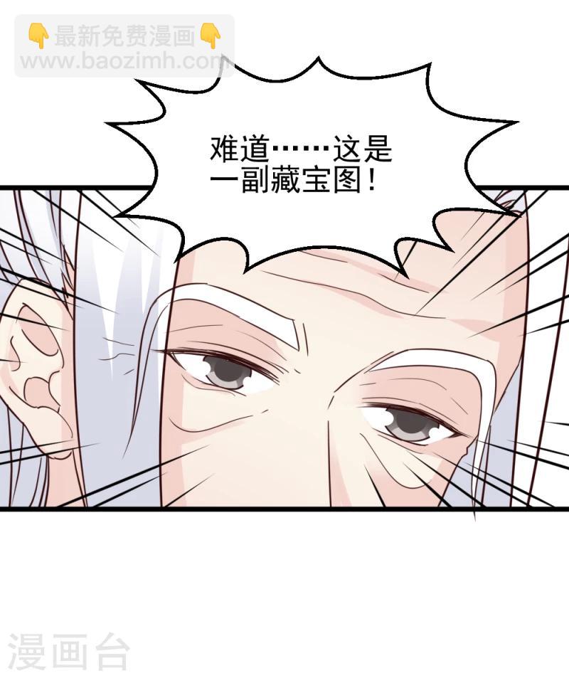 第58话 宫中来人-第60话