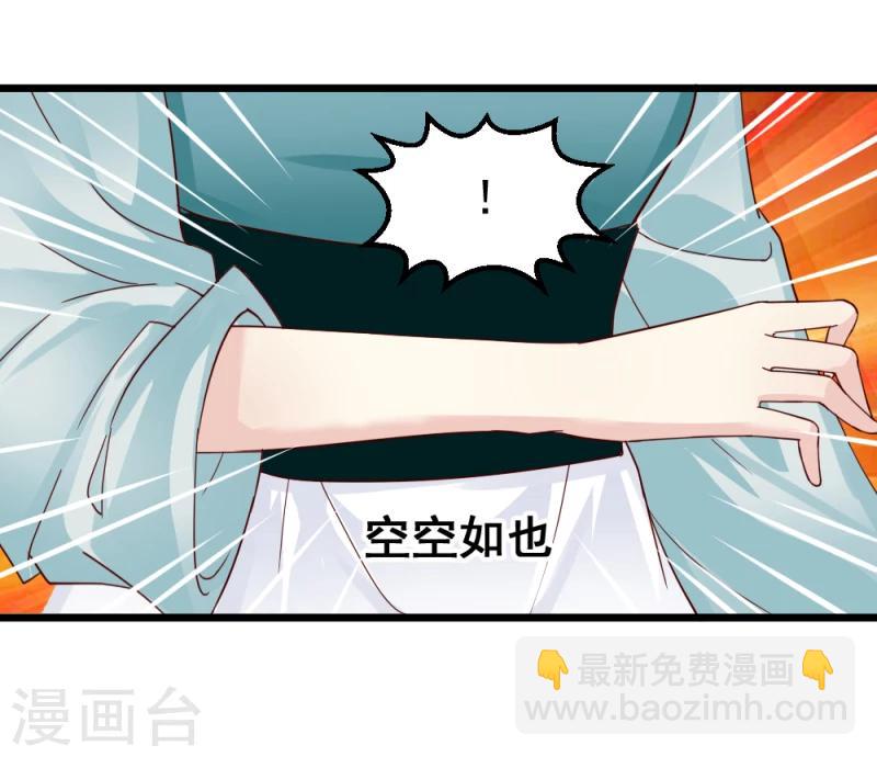 第60话 所谓证据-第62话