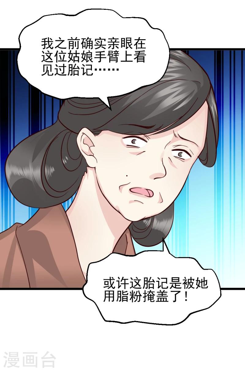 第60话 所谓证据-第62话