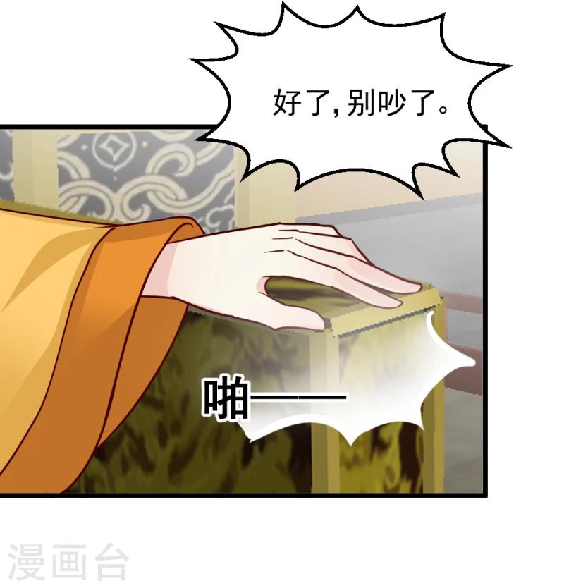 第60话 所谓证据-第62话