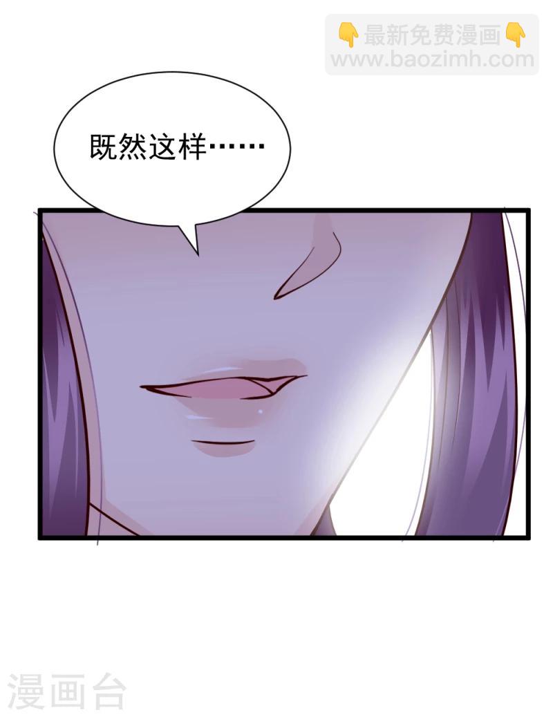 第62话 天门宝藏-第64话
