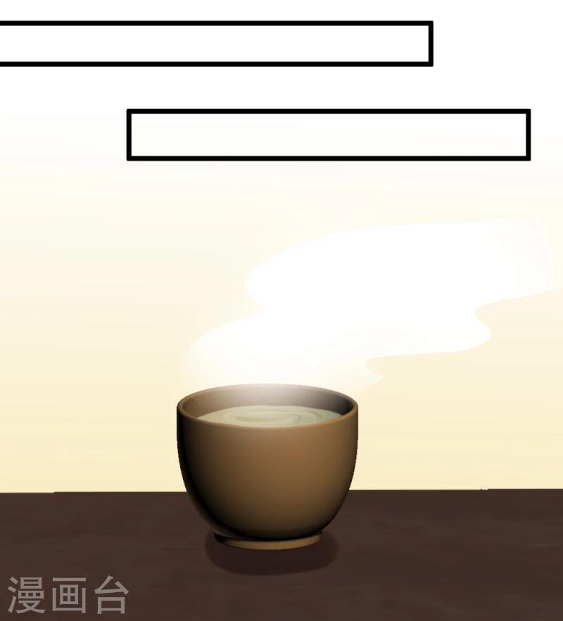 第64话 和亲-第66话