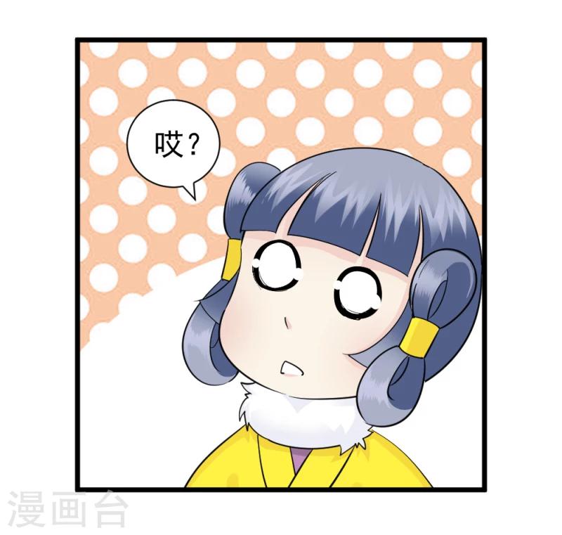 第68话 欠你一座小金人-第70话