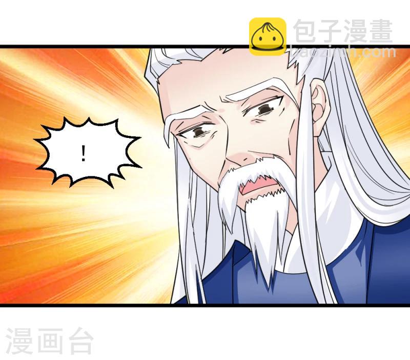 第68话 欠你一座小金人-第70话