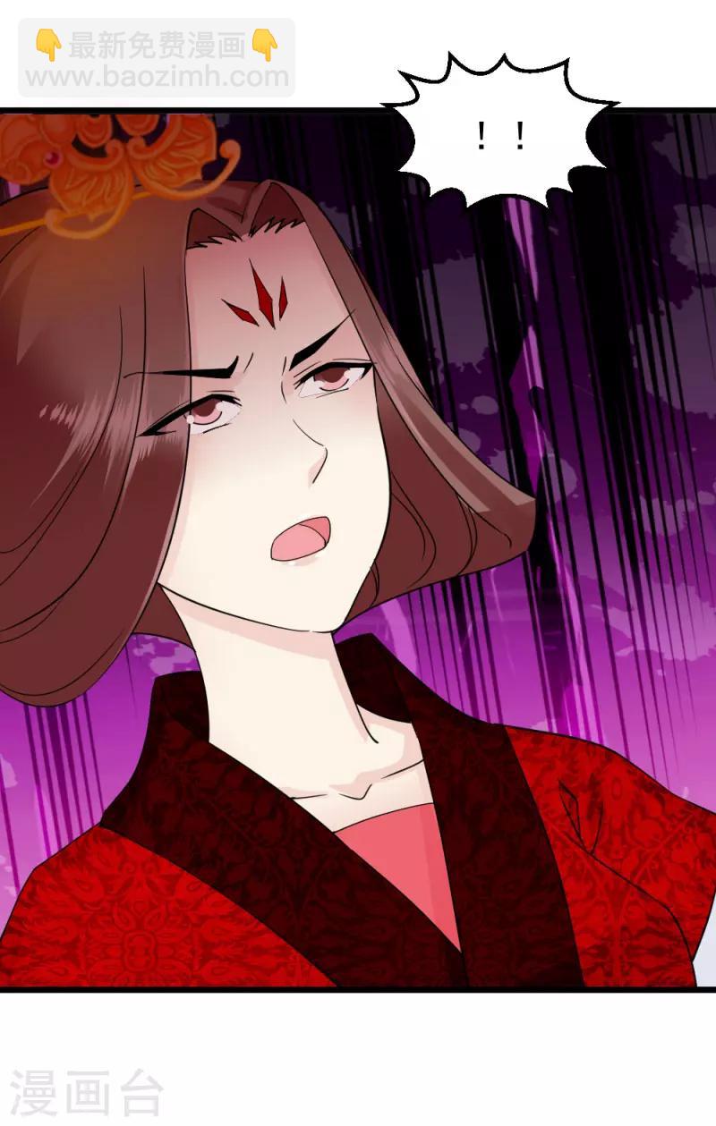 第68话 欠你一座小金人-第70话