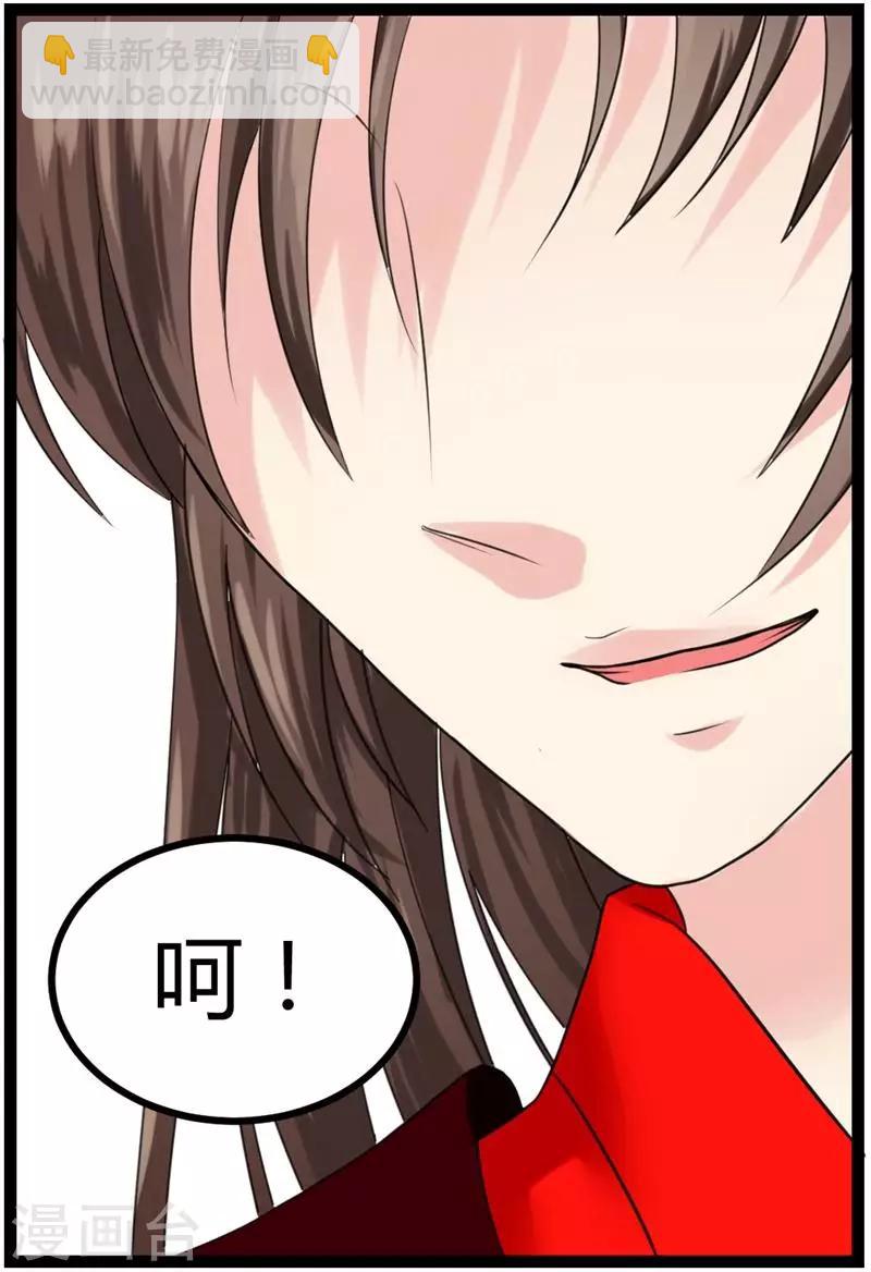 第8话 真正的王妃-第8话