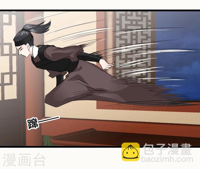第70话 什么，第三方势力？！-第72话