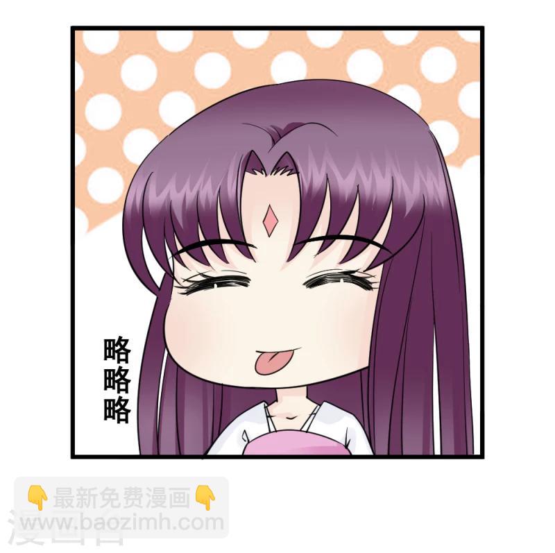 第72话 家有娇妻-第74话