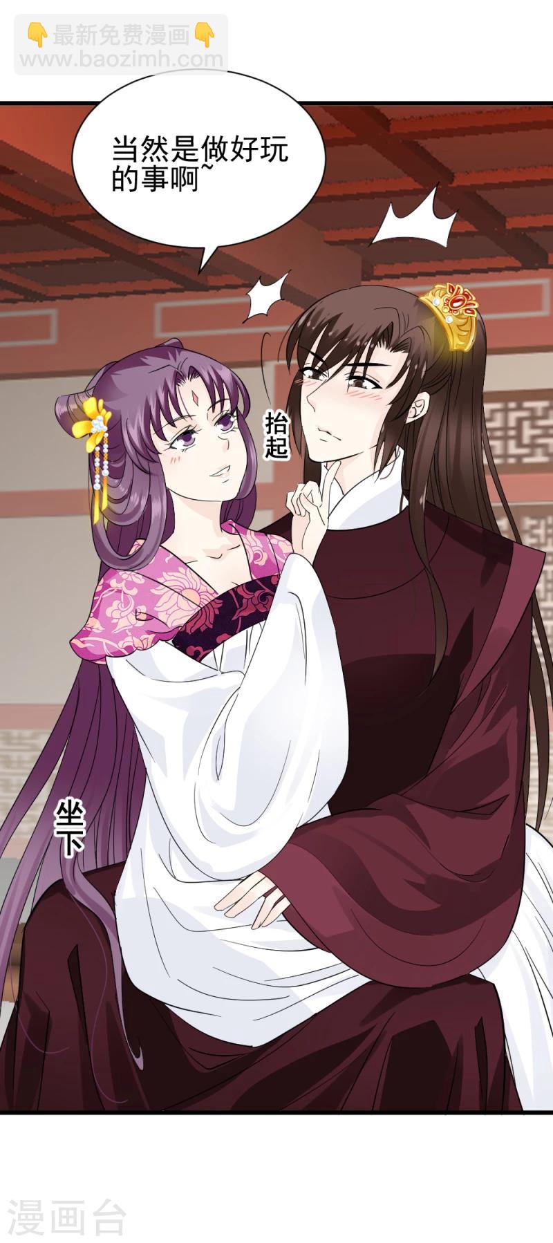第74话 玲珑古谱-第76话