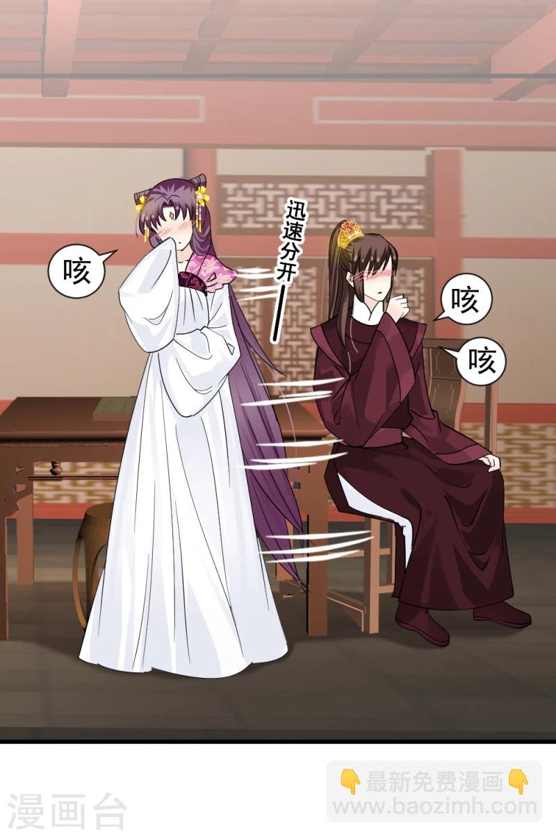 第74话 玲珑古谱-第76话