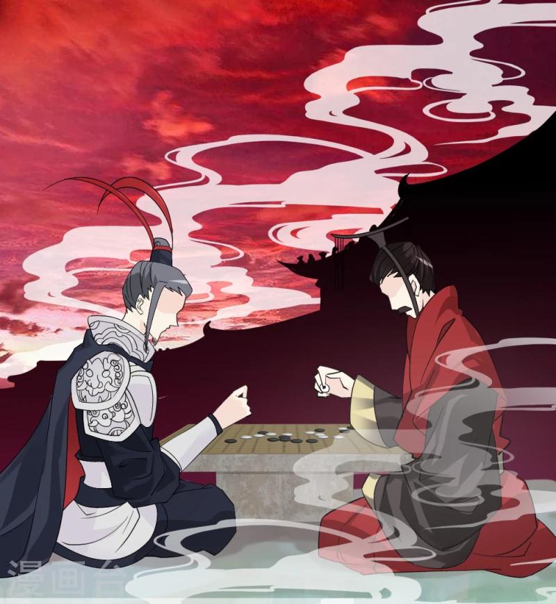 第74话 玲珑古谱-第76话