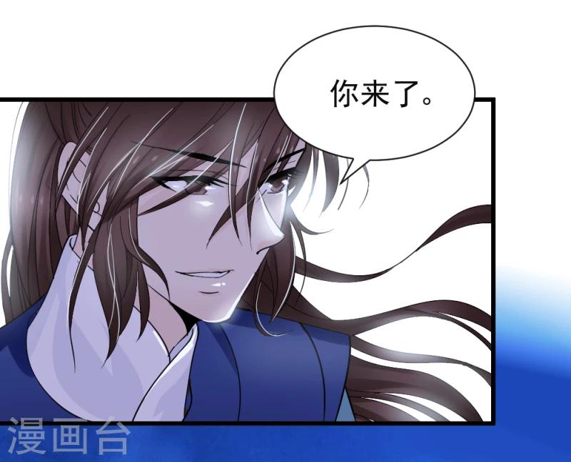 第74话 玲珑古谱-第76话