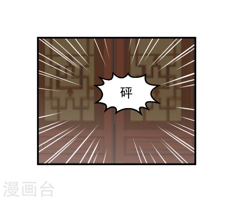 第74话 玲珑古谱-第76话