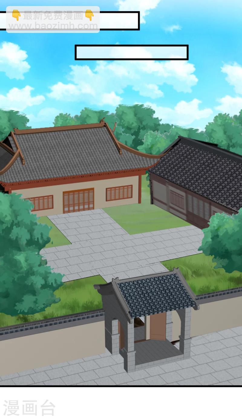 第74话 玲珑古谱-第76话
