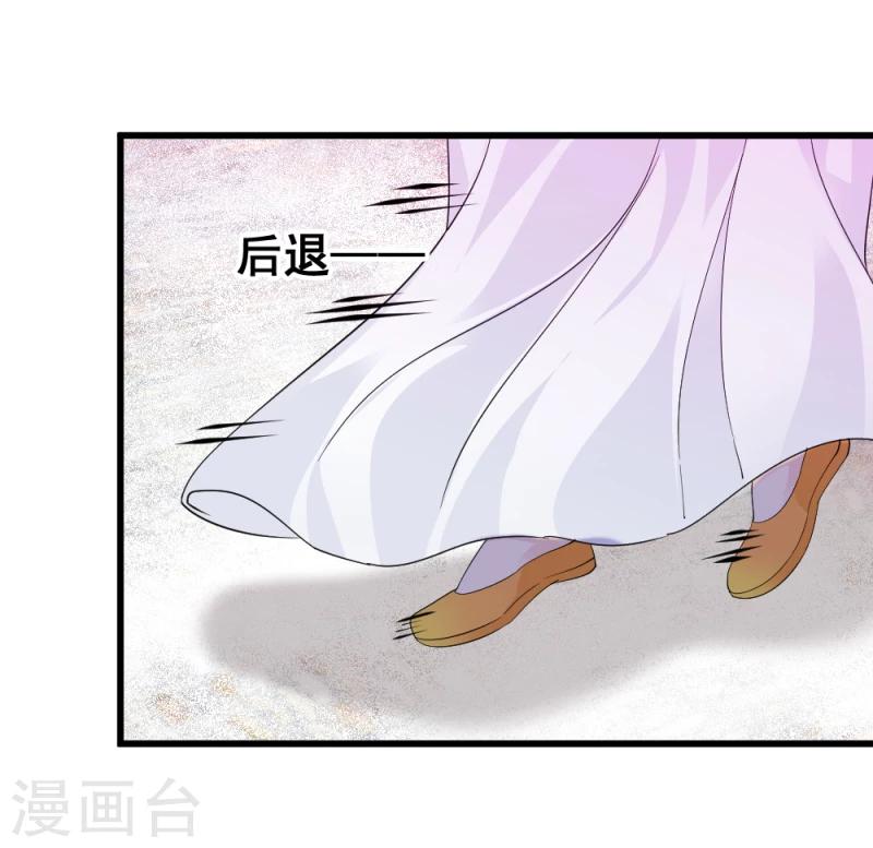 第76话 真正的拓跋玉-第78话