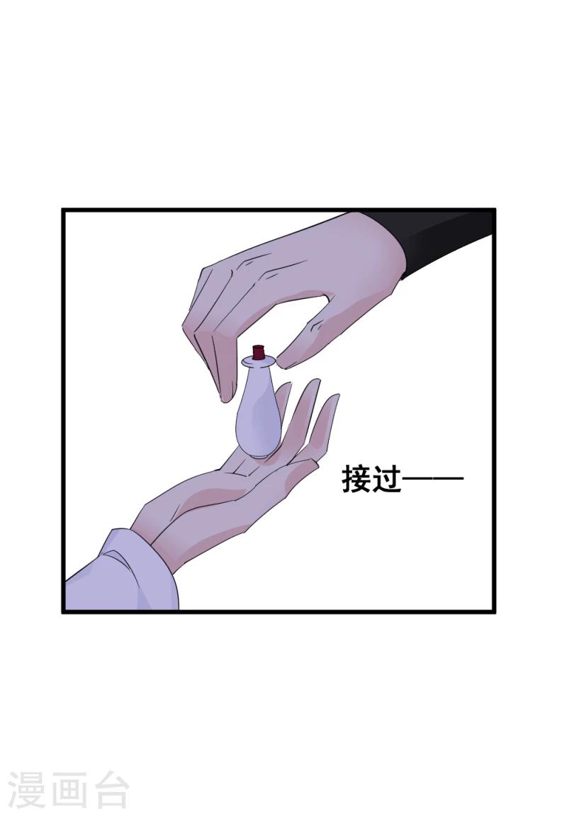 第78话 以其人之道，还治其人之身-第80话