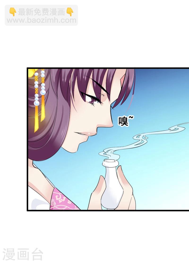 第78话 以其人之道，还治其人之身-第80话