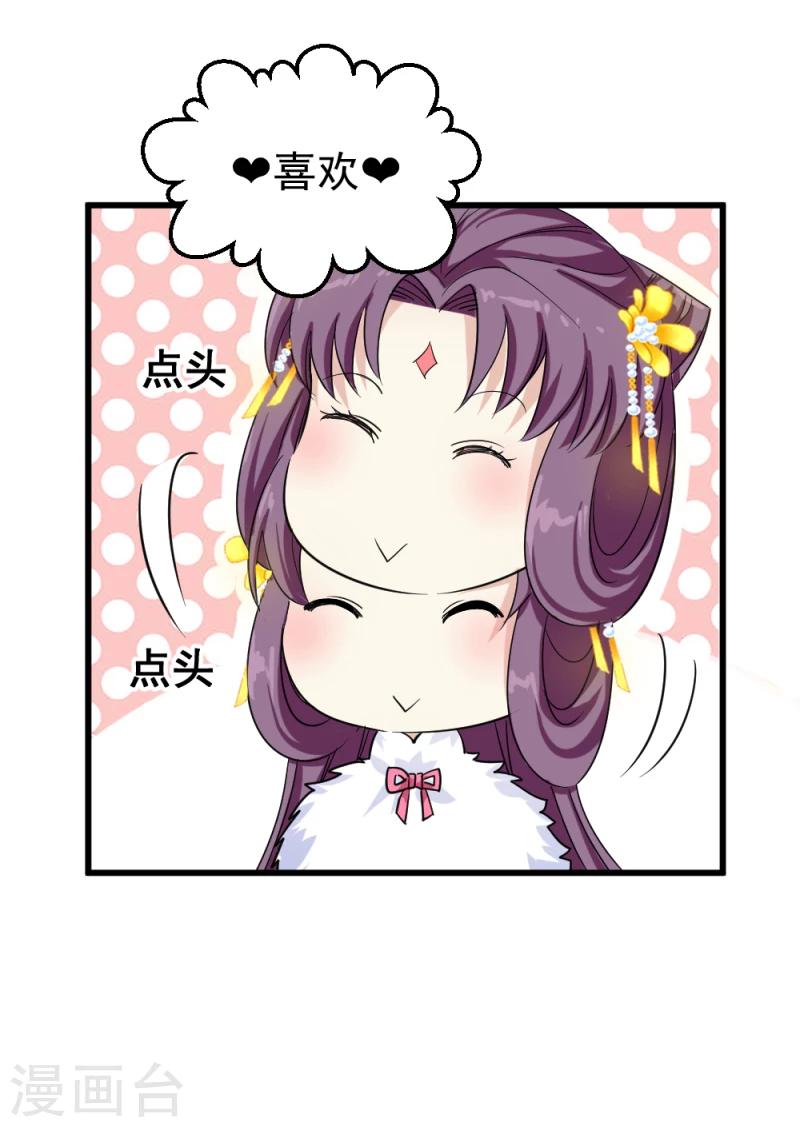 第80话 新年礼物-第82话