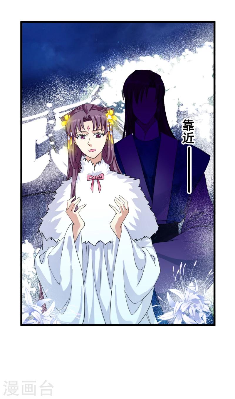 第80话 新年礼物-第82话