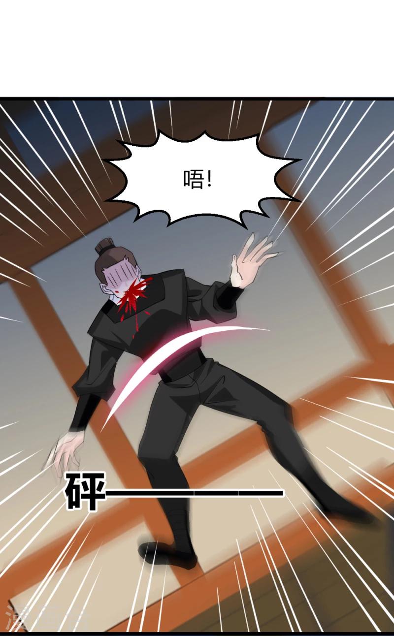第84话 阿漓，你是不是有事瞒着我-第86话