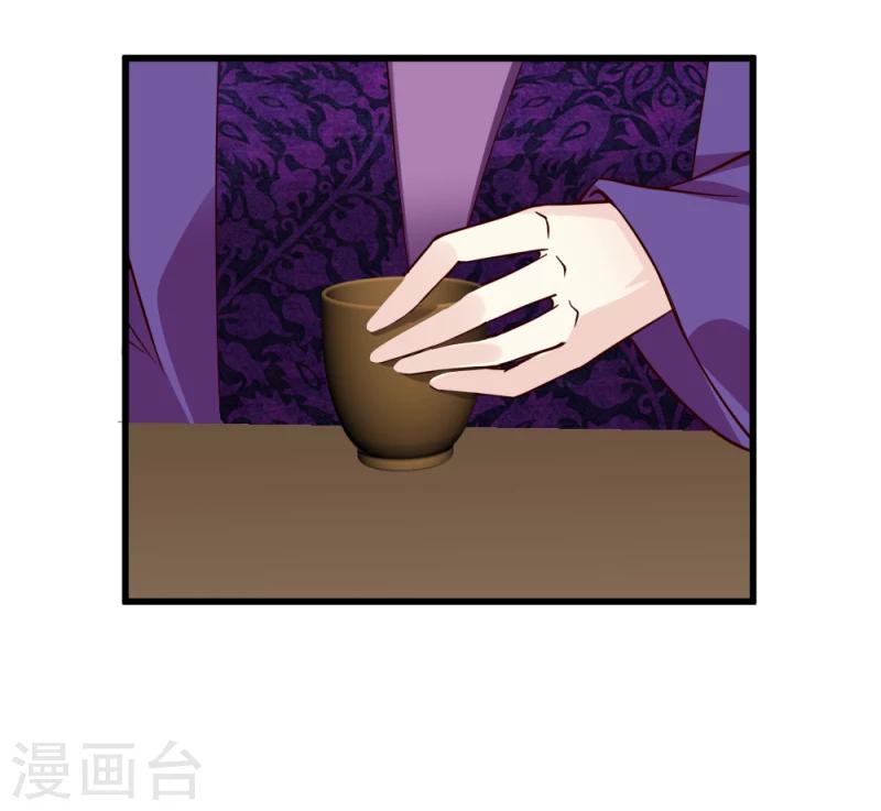 第86话 信物-第88话