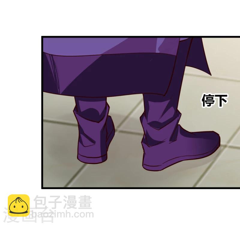 第86话 信物-第88话